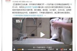 【5分钟教程】永州企业查询系统_哔哩哔哩