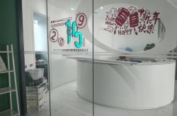【5分钟教程】永州企业查询系统_哔哩哔哩-3